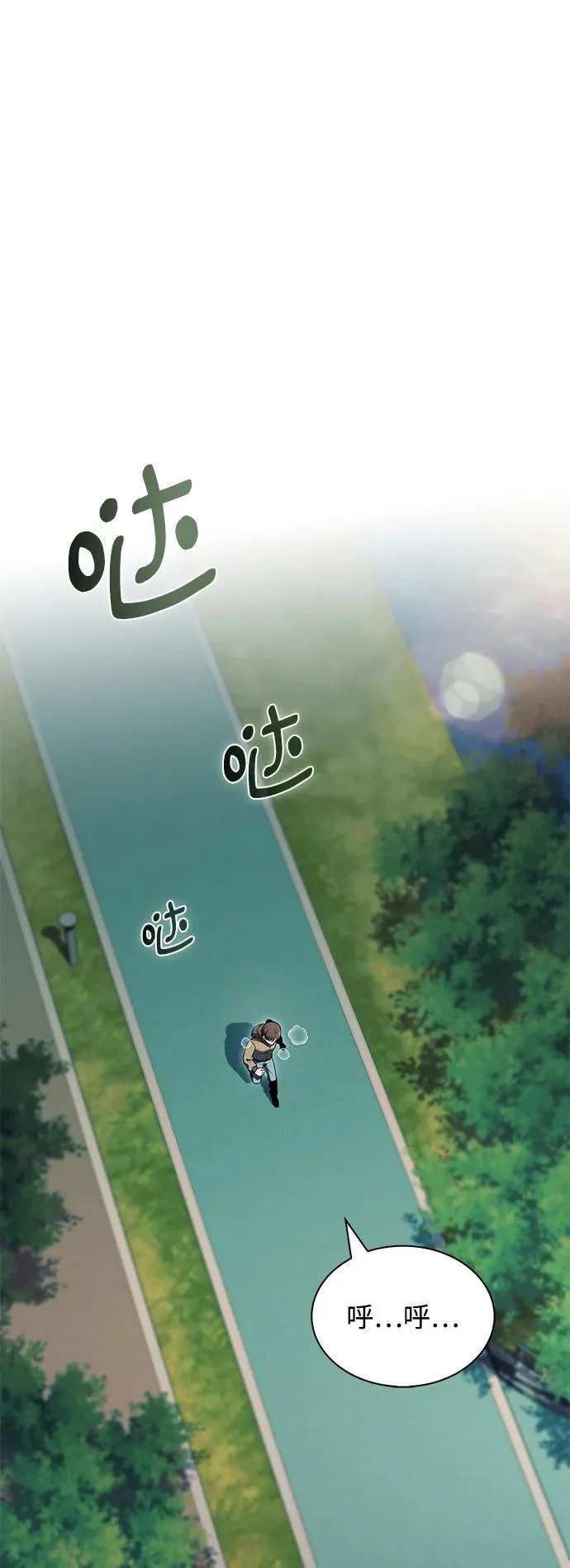 第44话 第30页