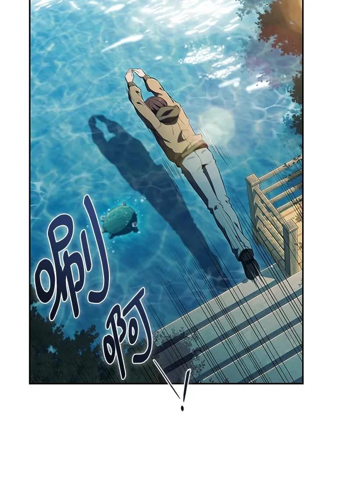 第44话 第34页
