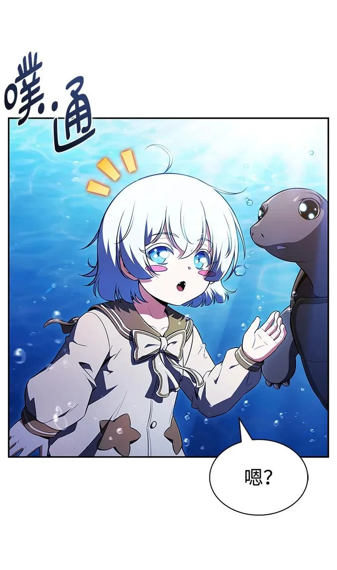 第44话 第35页