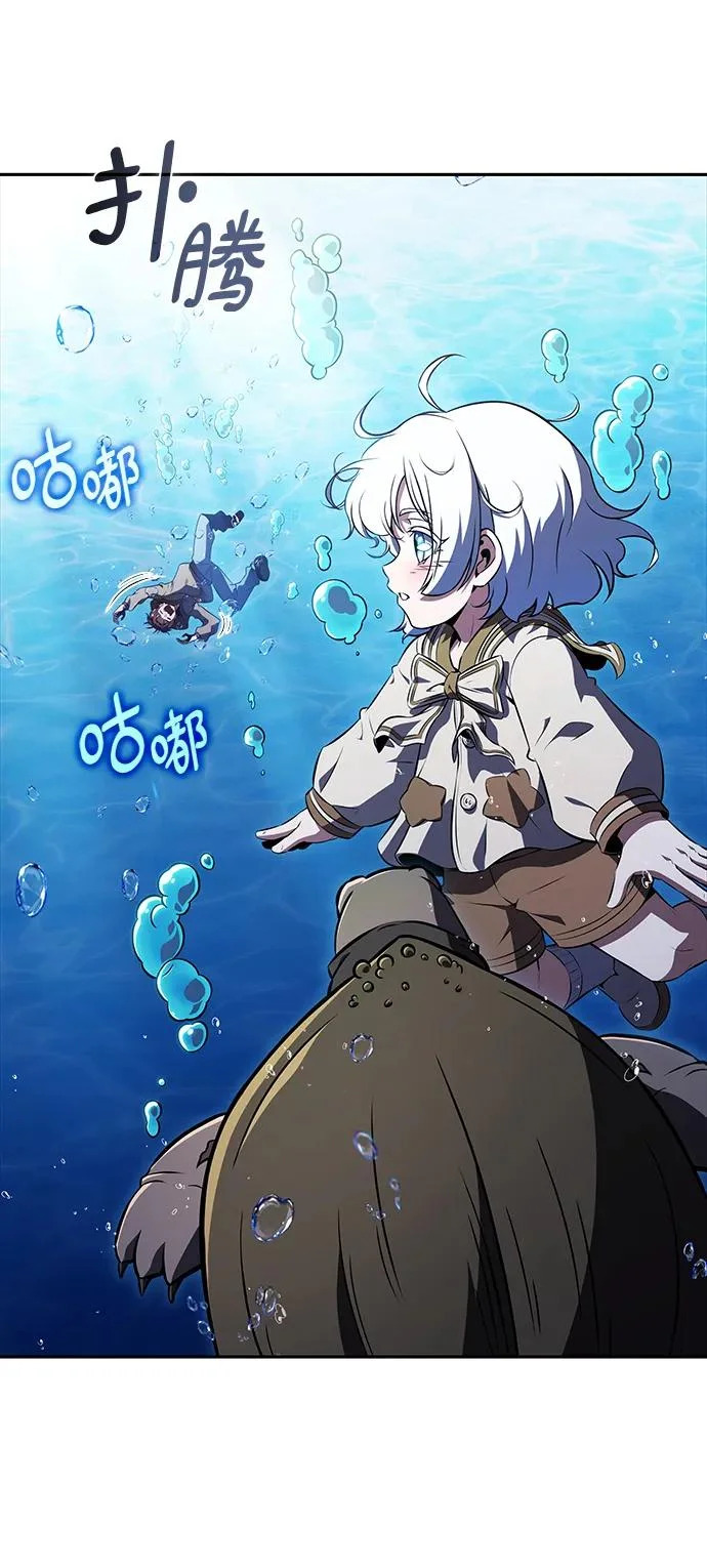 第44话 第36页