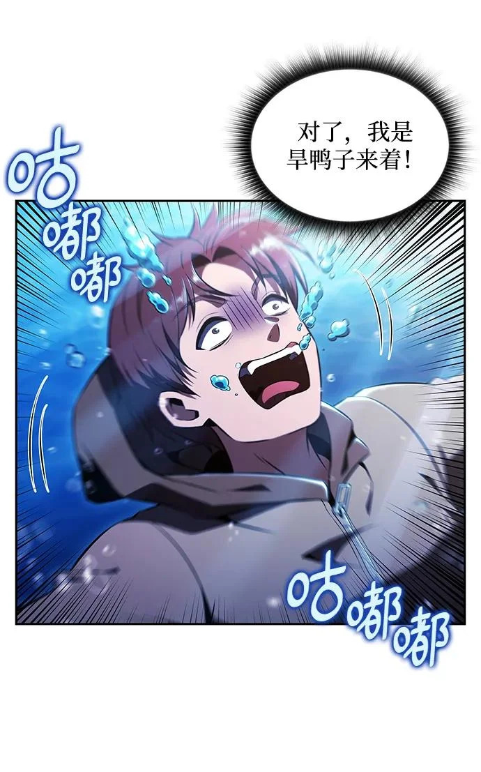 第44话 第37页