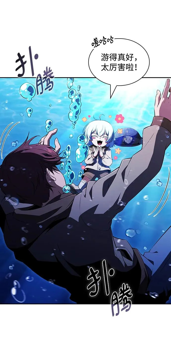 第44话 第38页