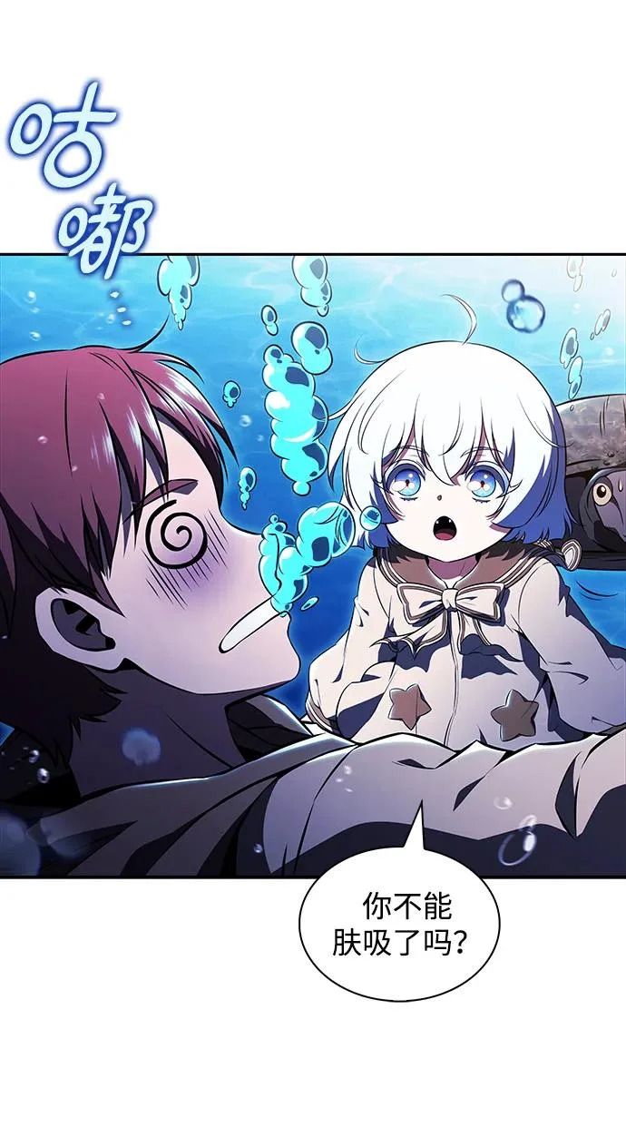 第44话 第39页
