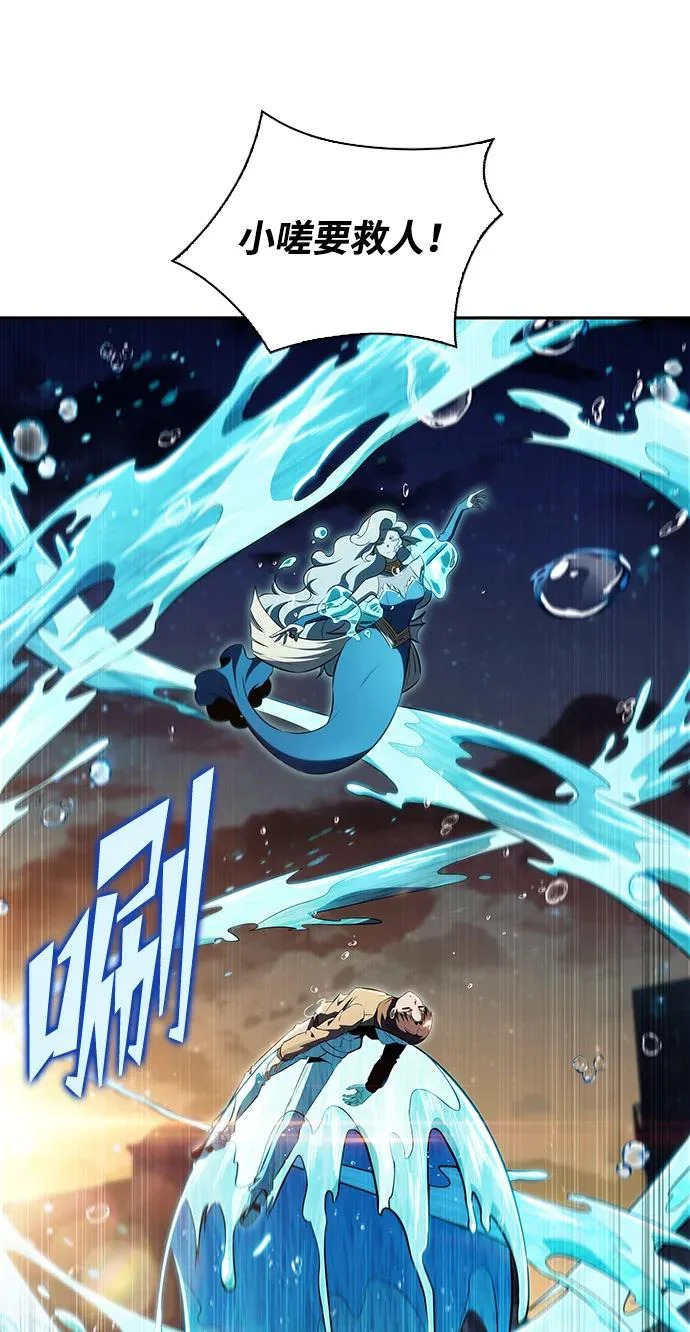 第44话 第41页