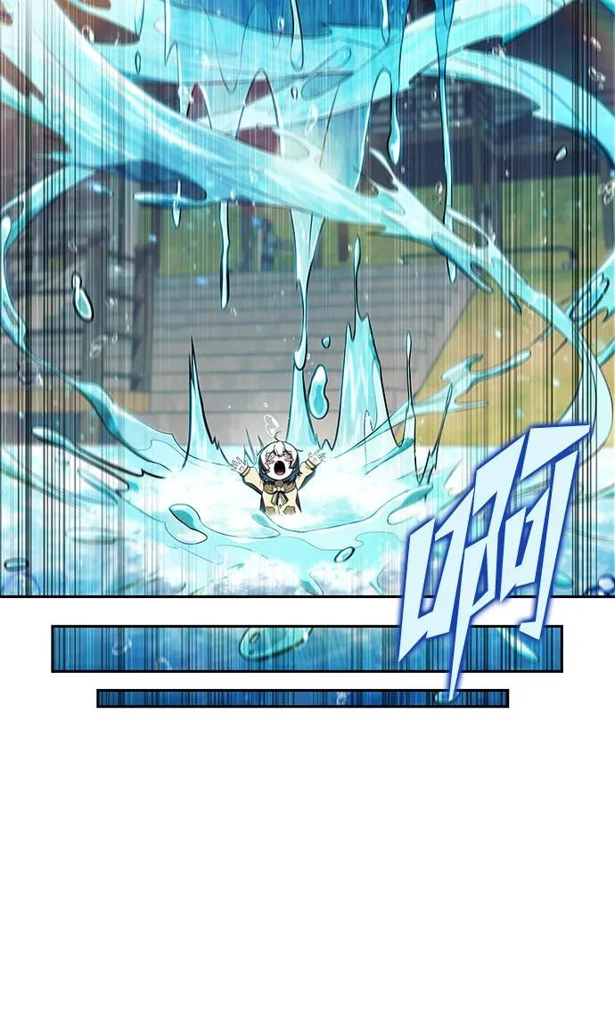 第44话 第42页