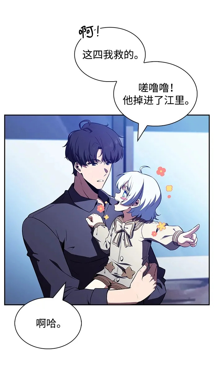第44话 第48页