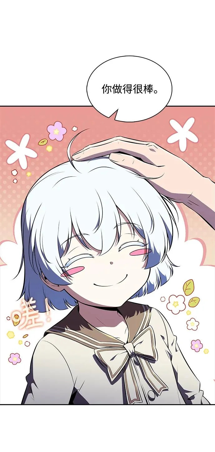 第44话 第49页