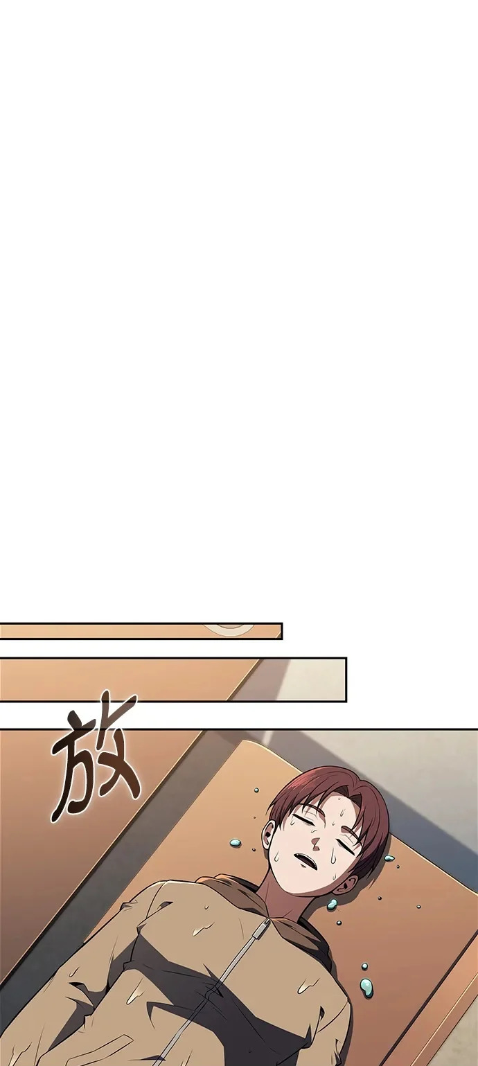 第44话 第50页