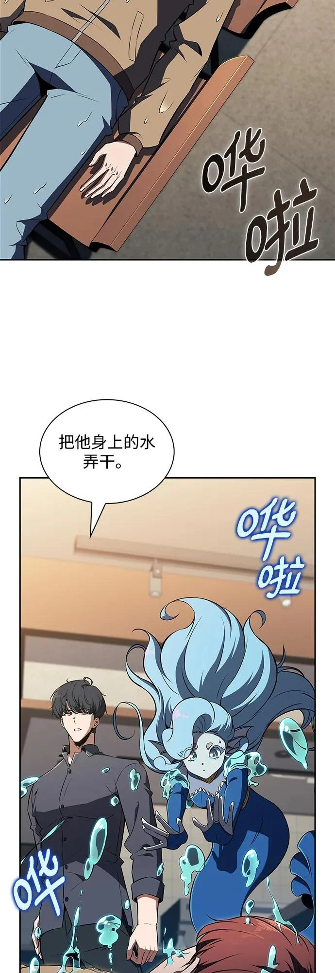 第44话 第51页