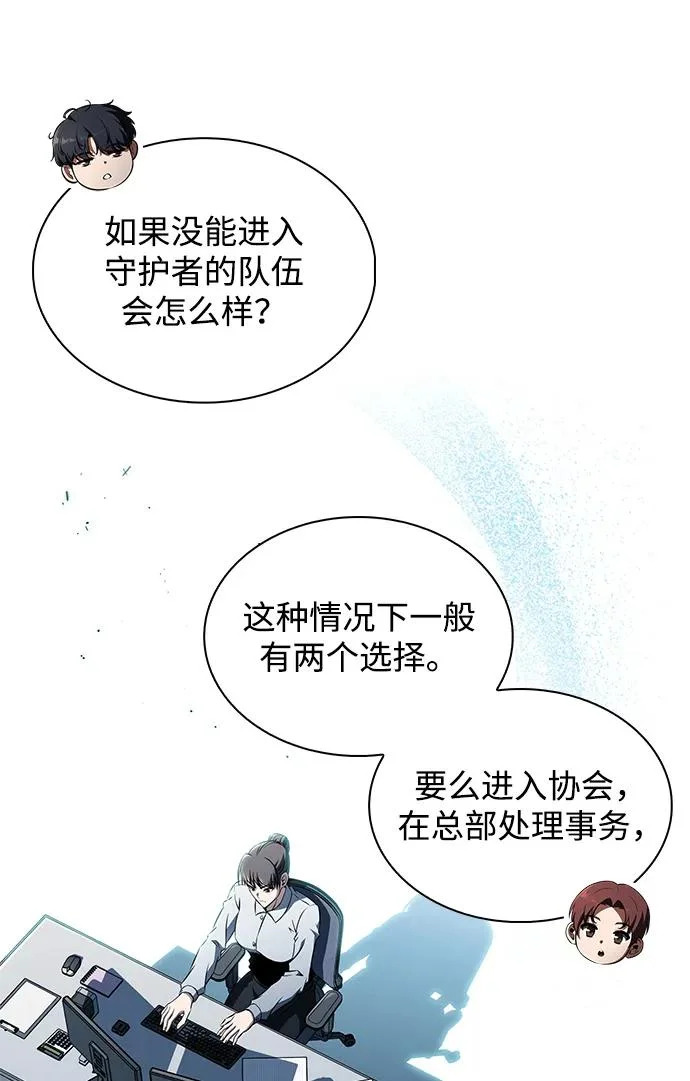 第44话 第62页