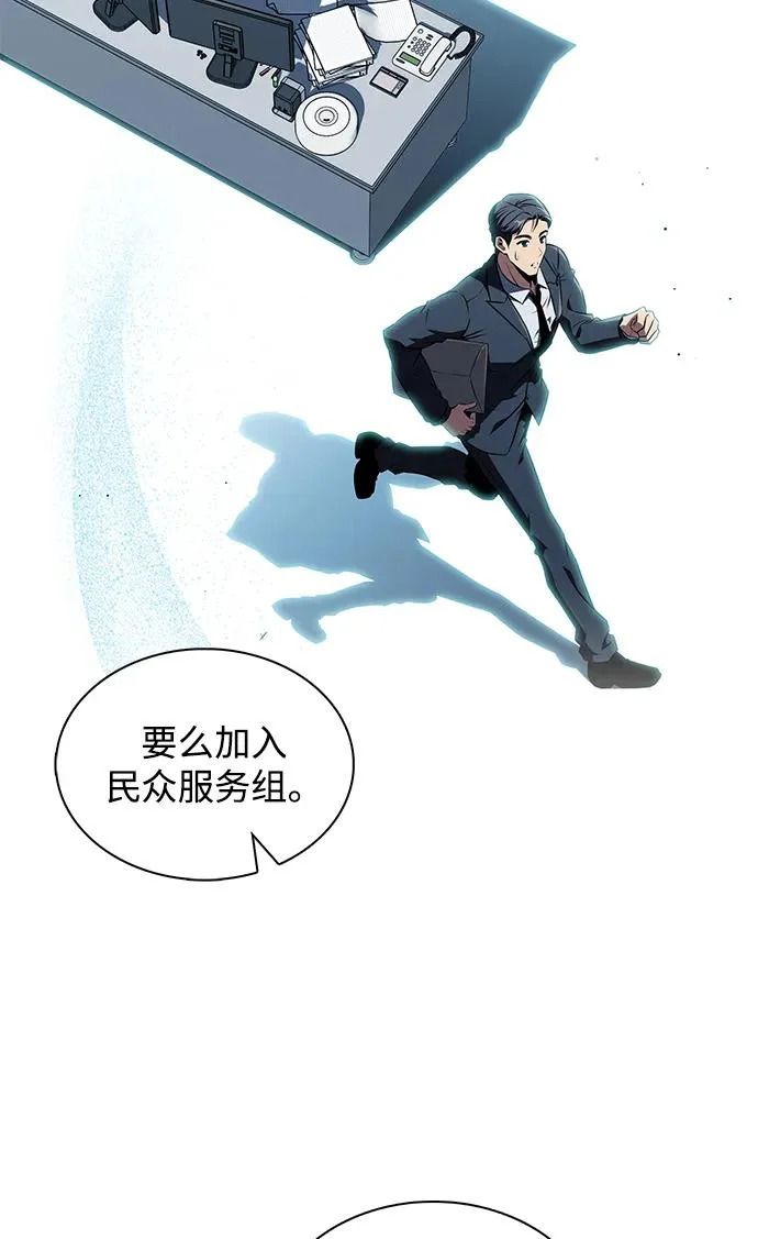 第44话 第63页