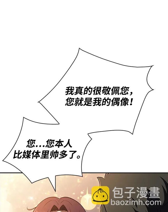 第44话 第69页