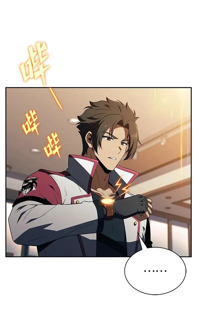 第44话 第76页