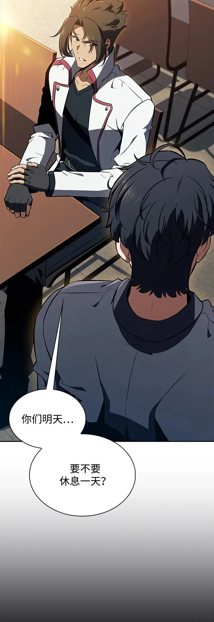第44话 第78页