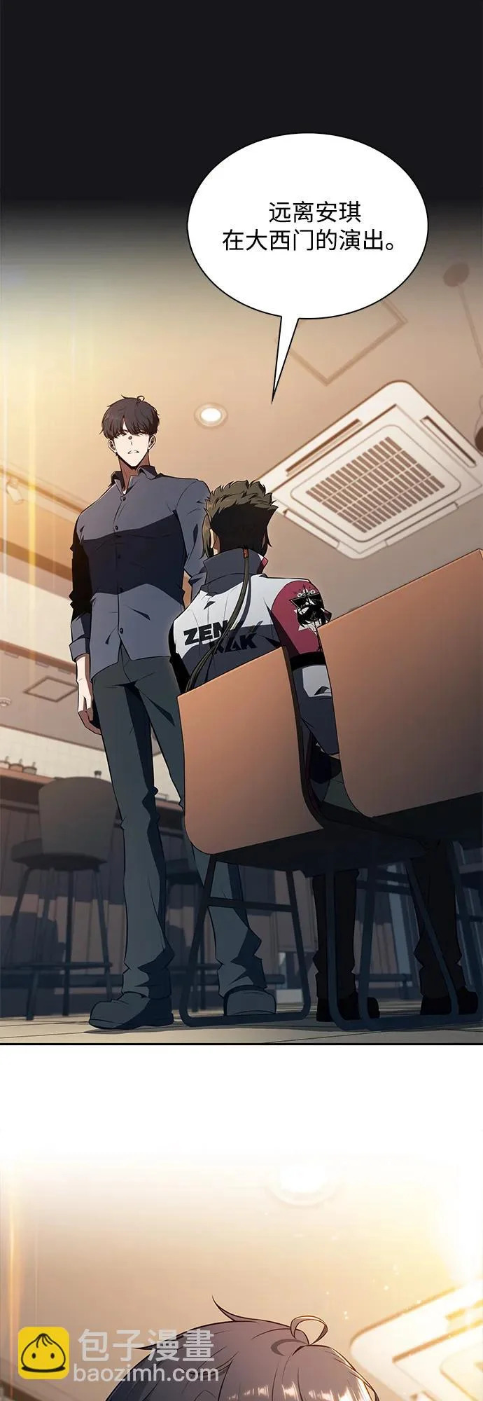 第44话 第81页