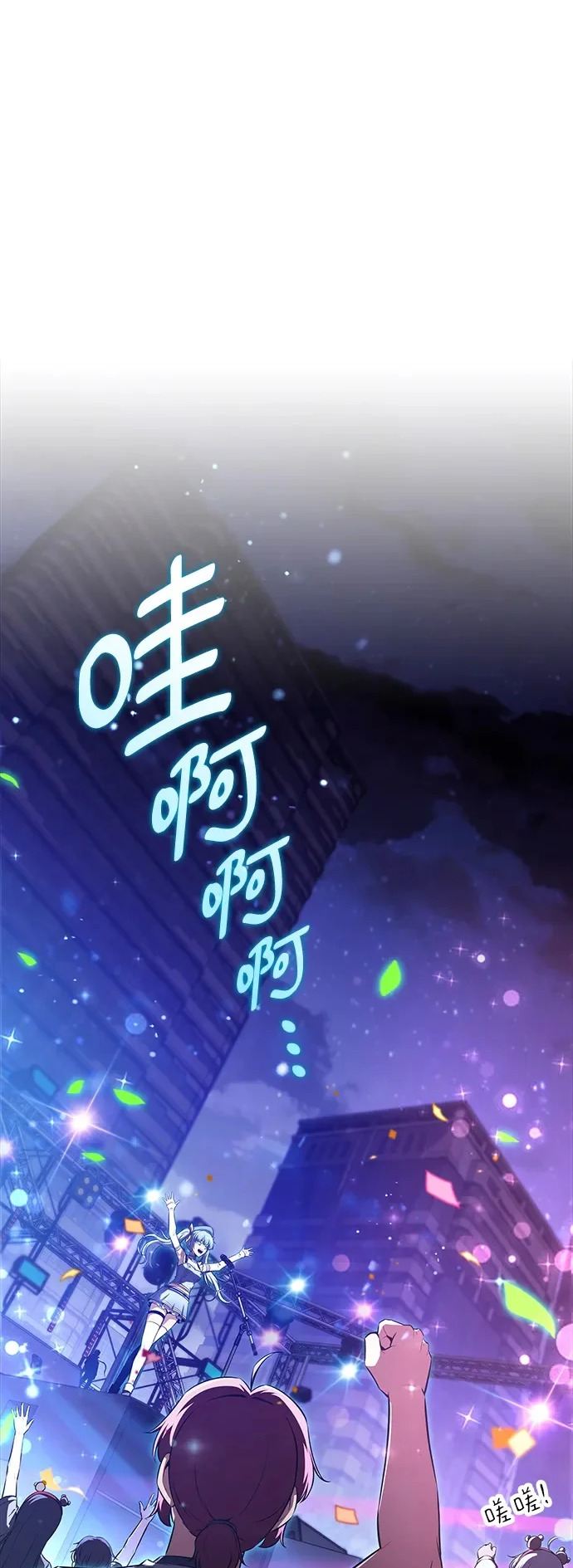 第45话 第2页