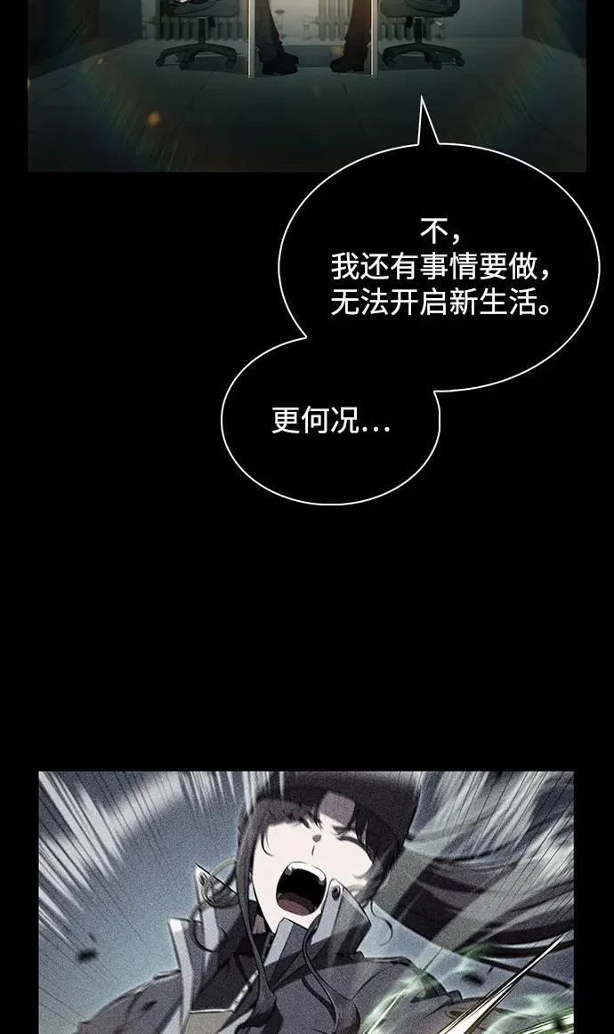 第45话 第5页
