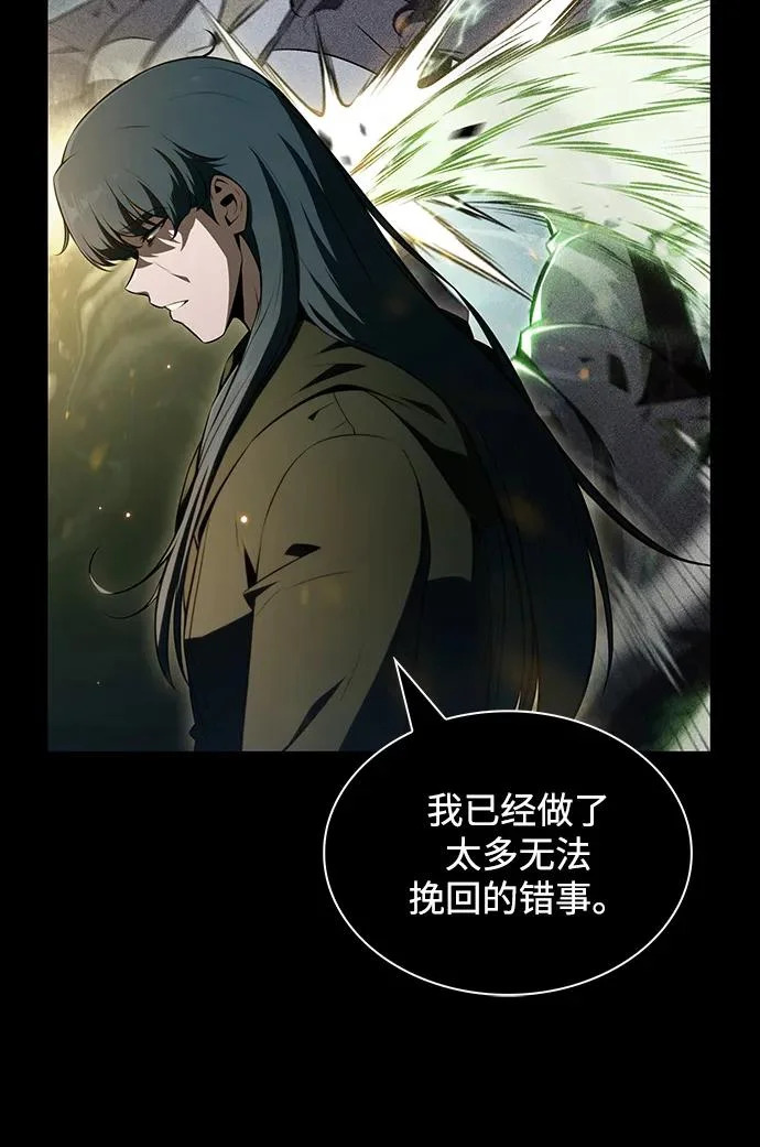 第45话 第6页