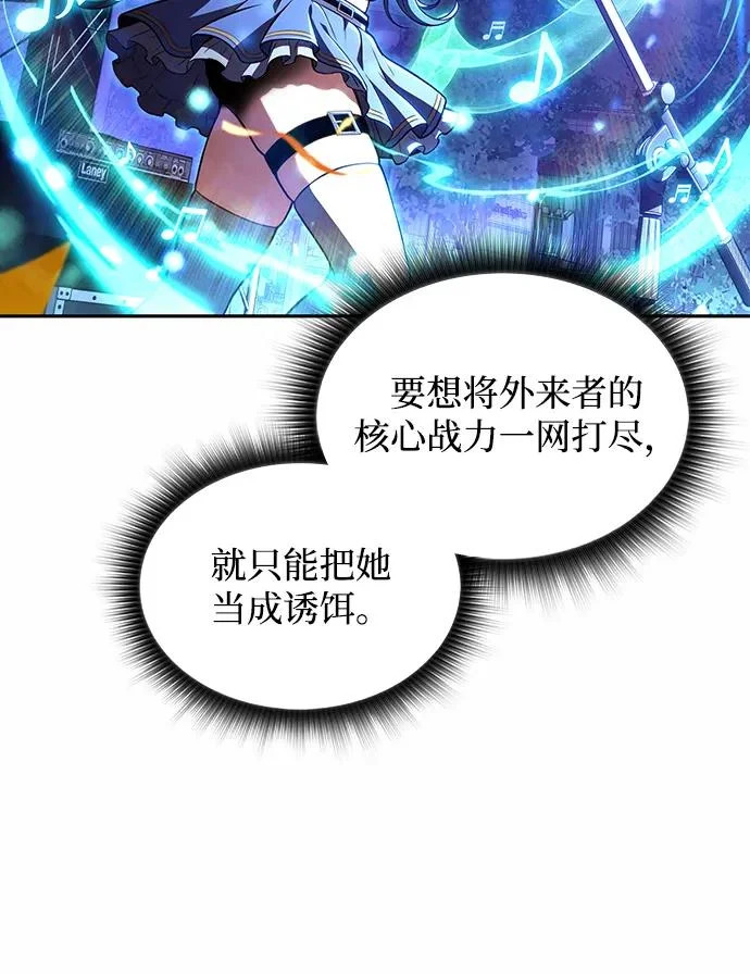 第45话 第10页
