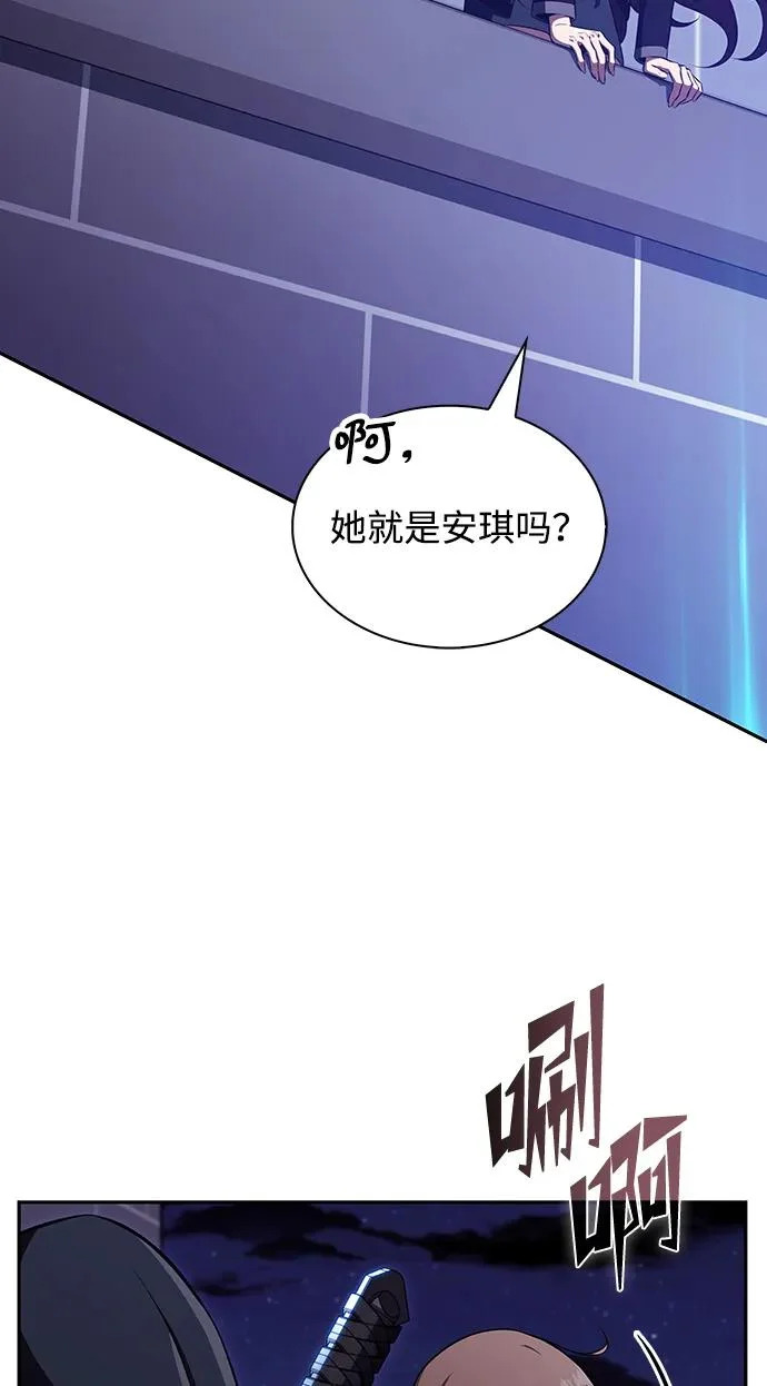 第45话 第14页
