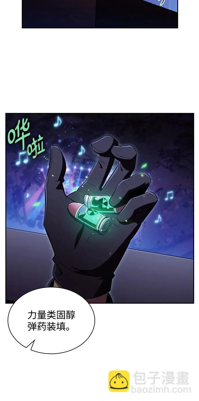 第45话 第17页