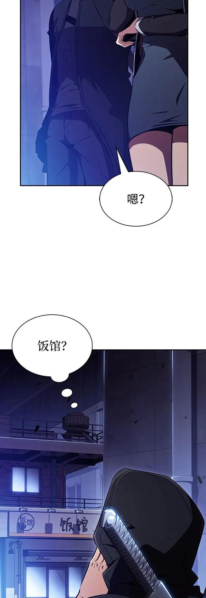 第45话 第20页