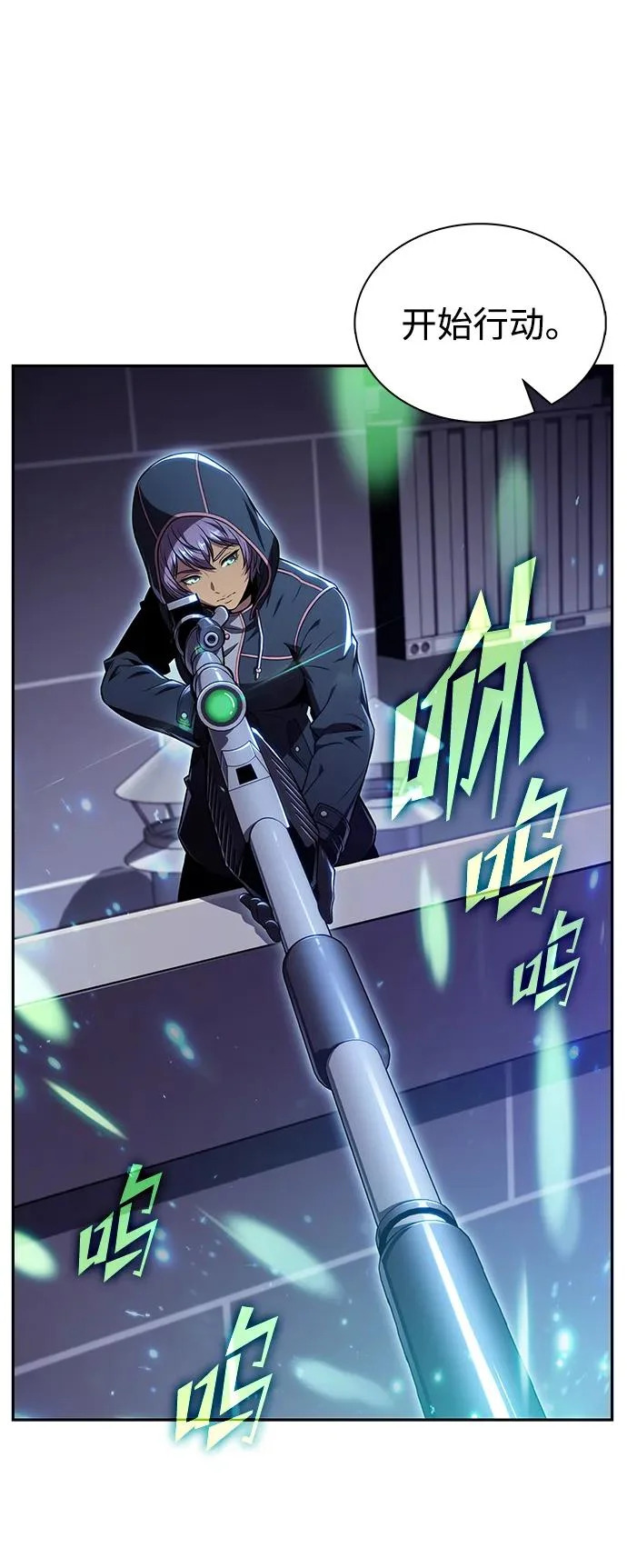 第45话 第22页