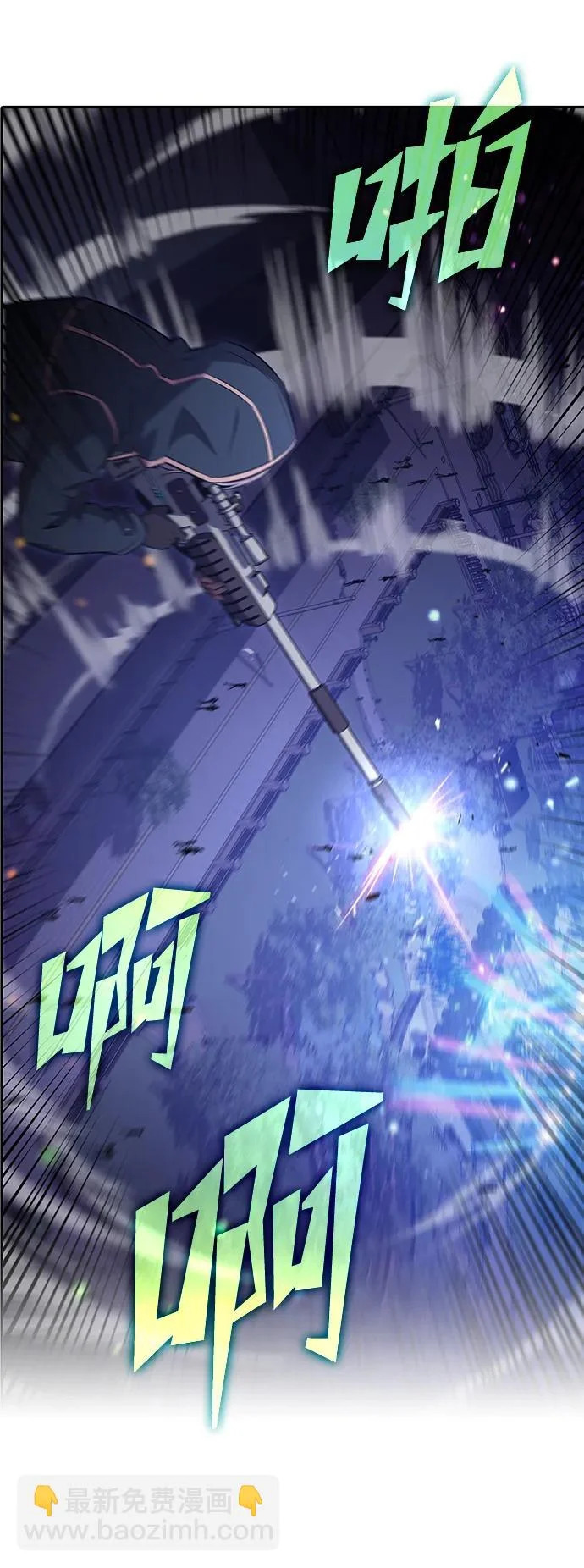 第45话 第24页