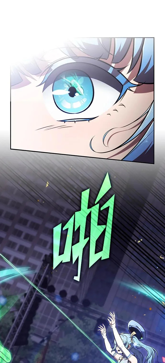 第45话 第25页