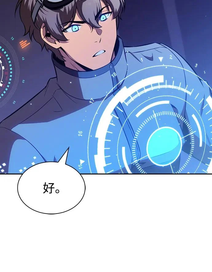 第45话 第30页
