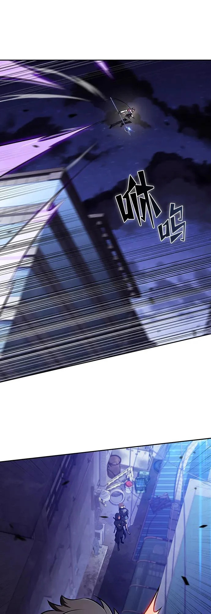 第45话 第34页