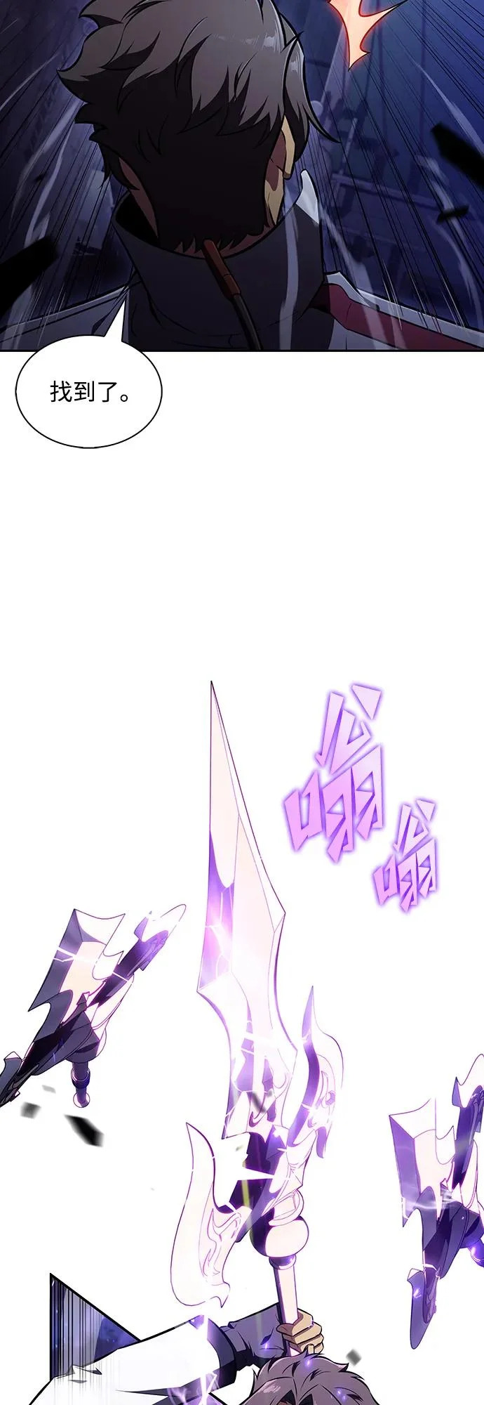 第45话 第35页