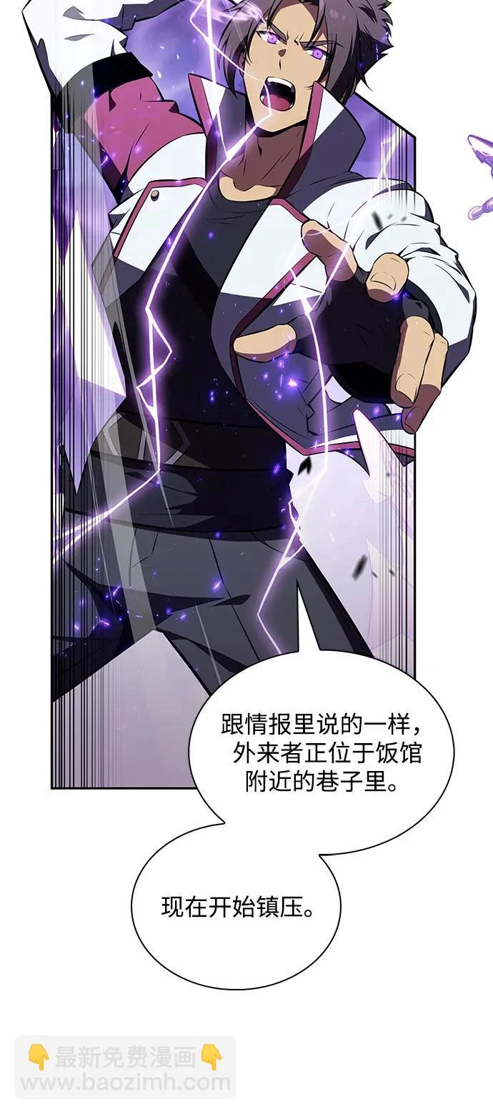 第45话 第36页