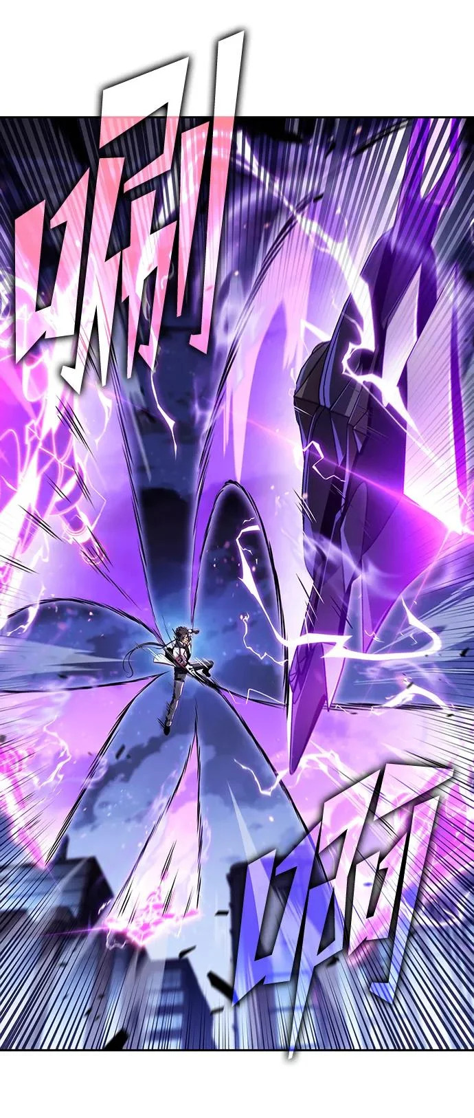 第45话 第37页