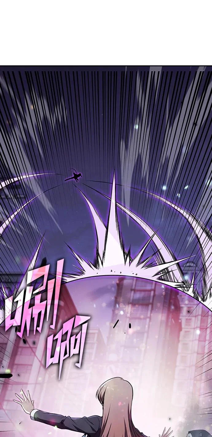第45话 第38页