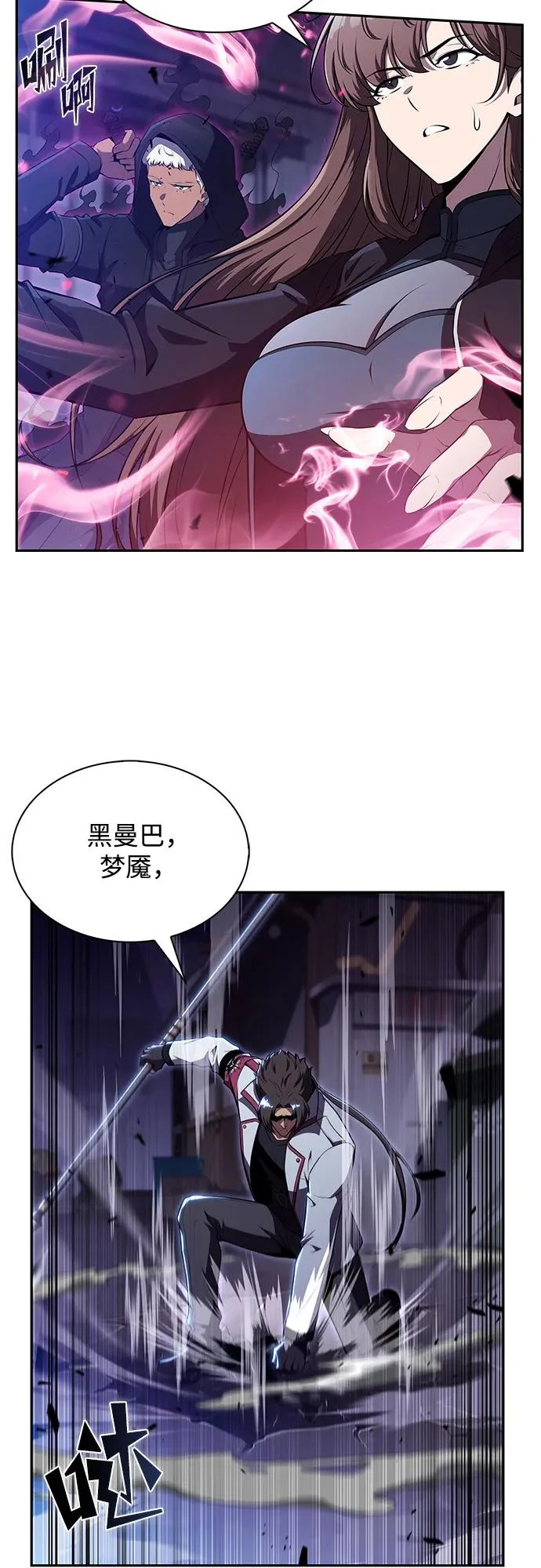 第45话 第40页