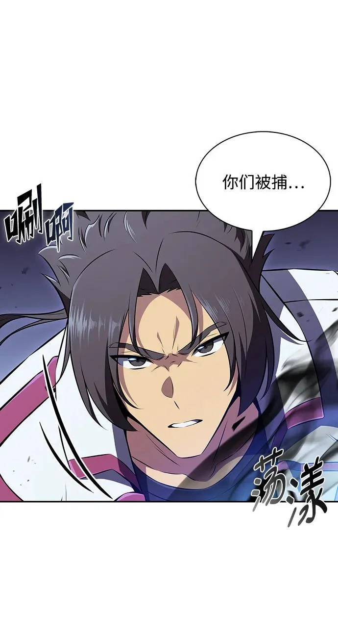 第45话 第41页