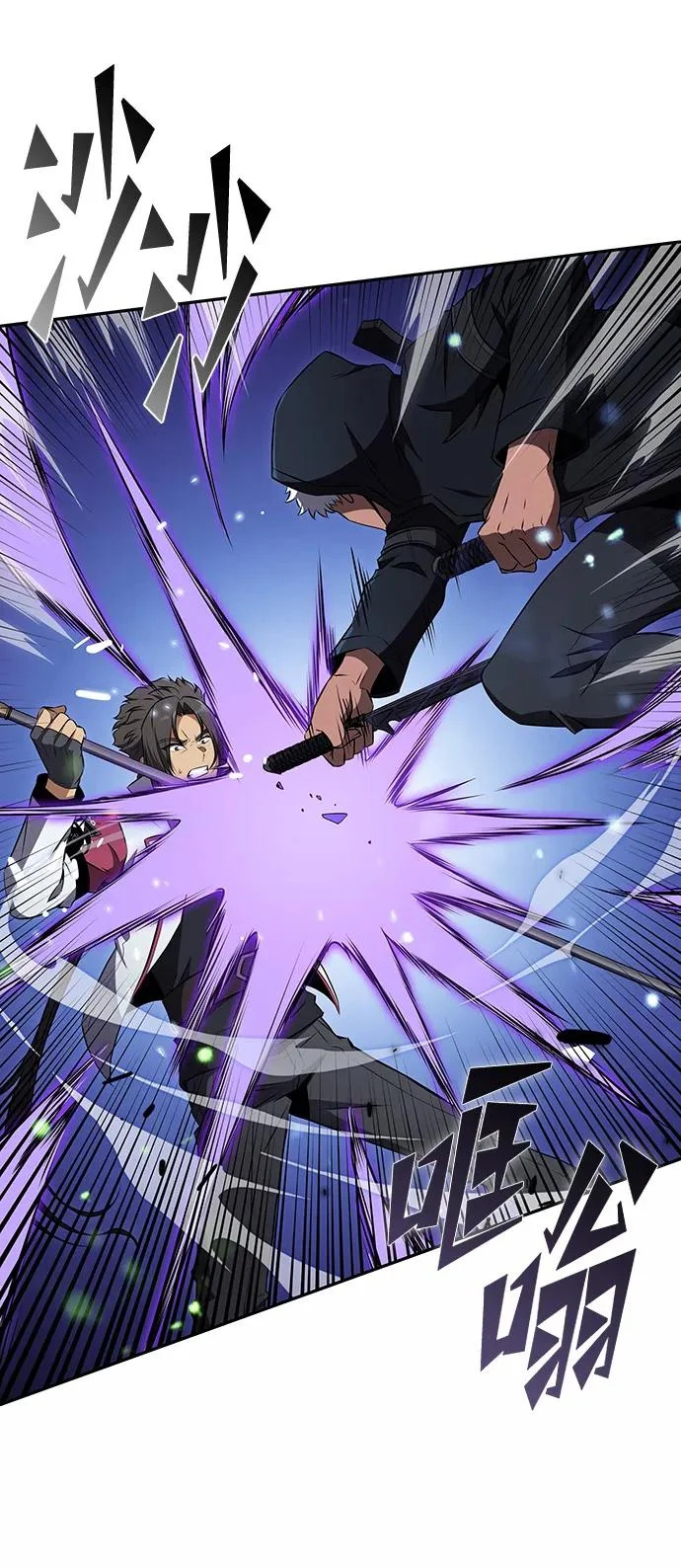第45话 第42页