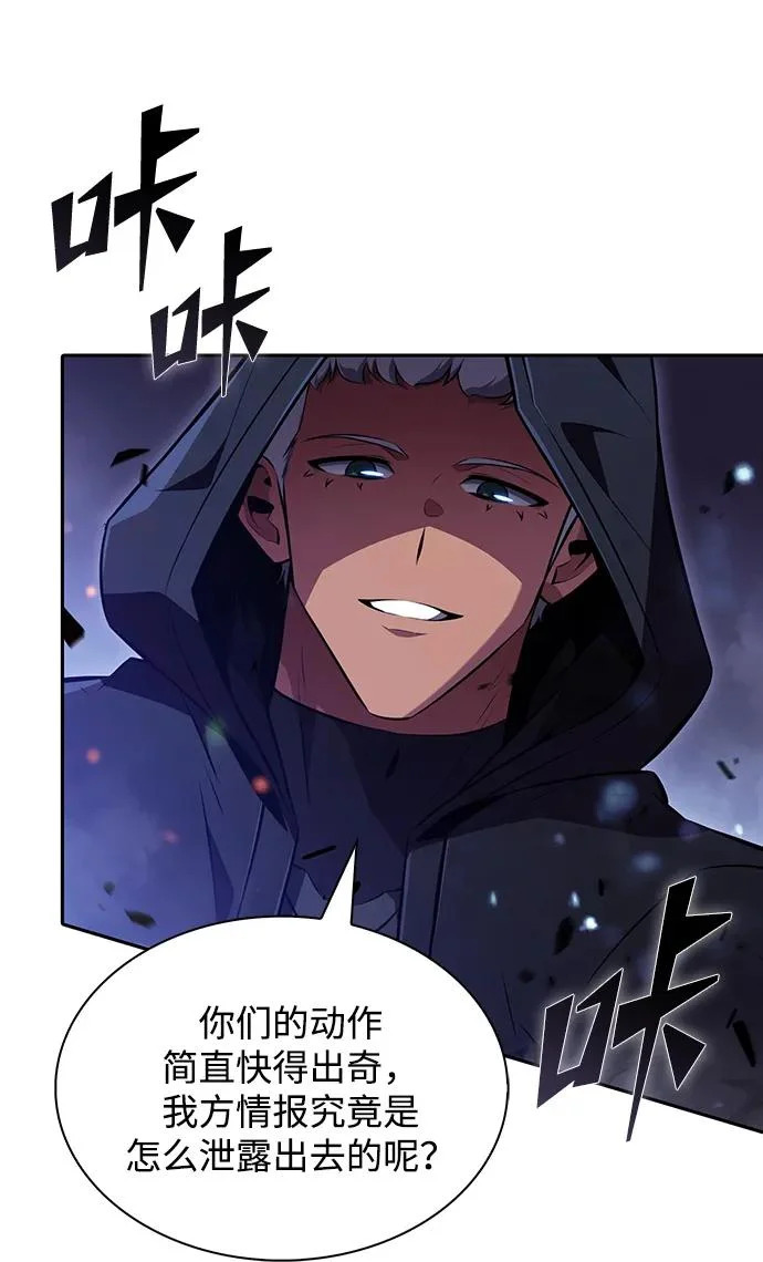 第45话 第43页