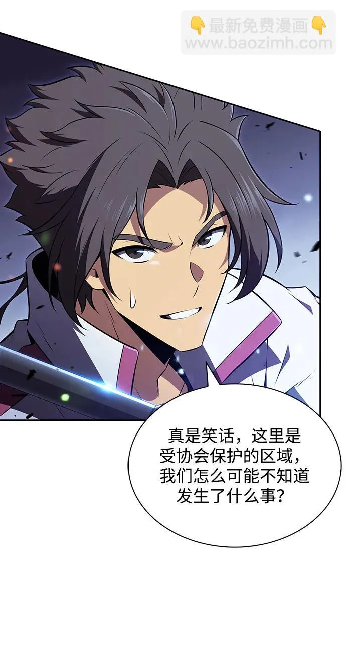 第45话 第44页