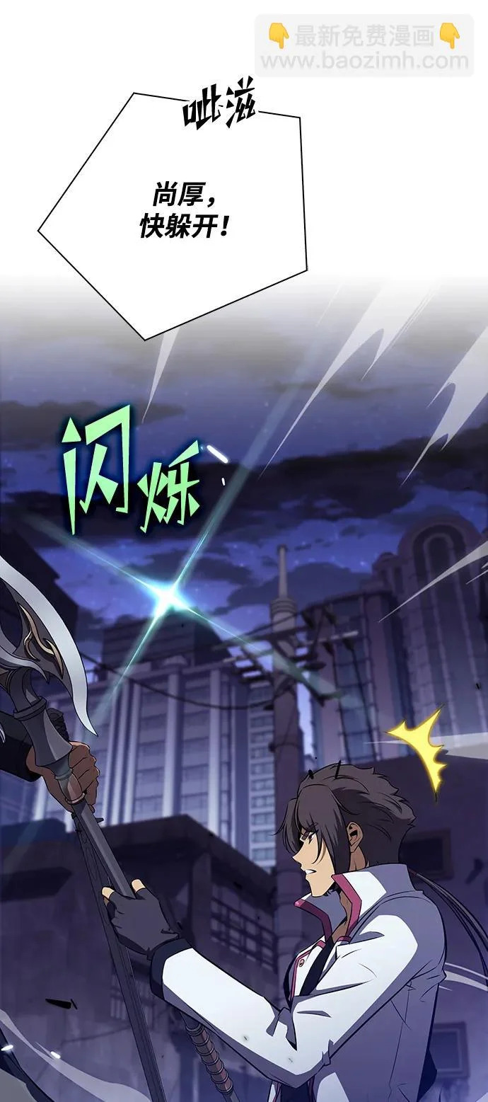 第45话 第45页