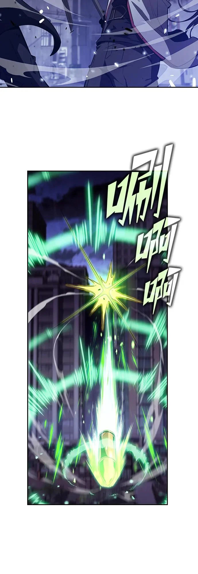 第45话 第46页