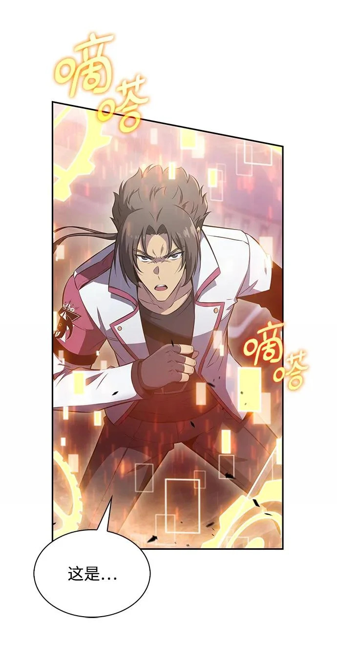 第45话 第49页
