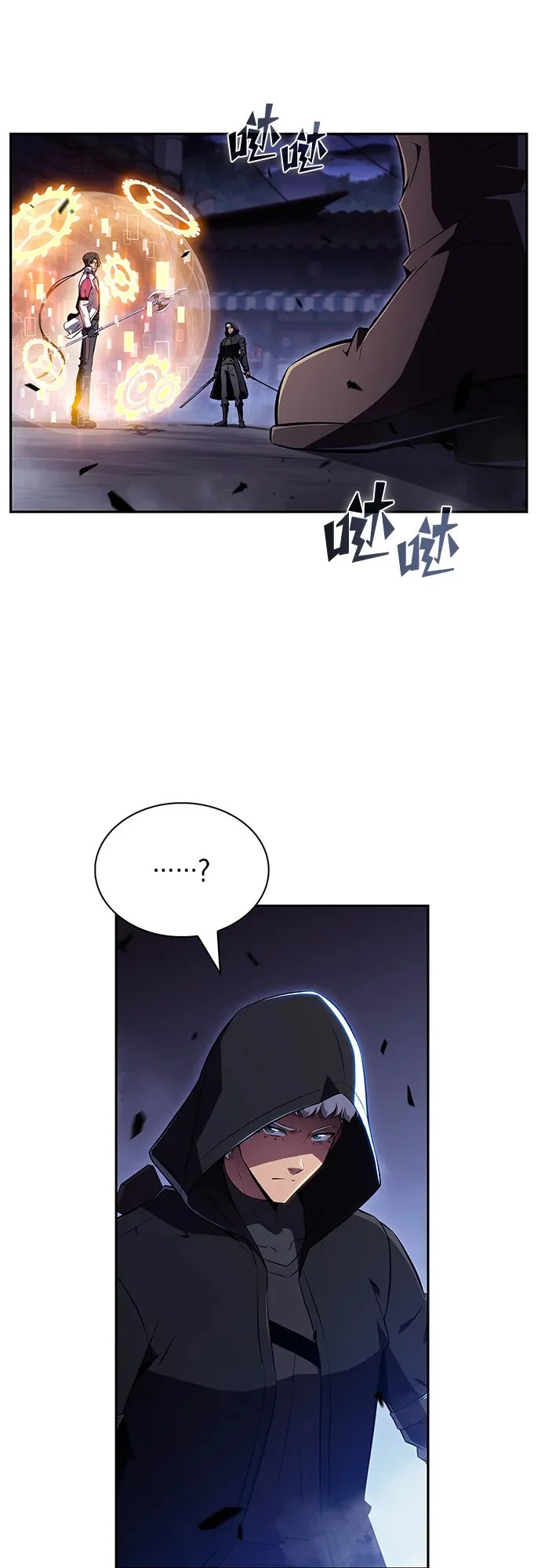 第45话 第50页