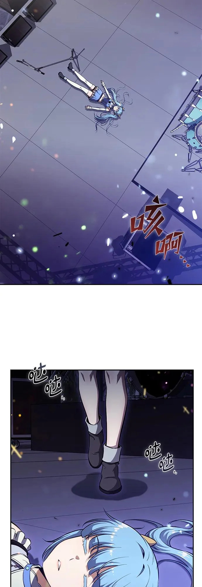 第45话 第53页