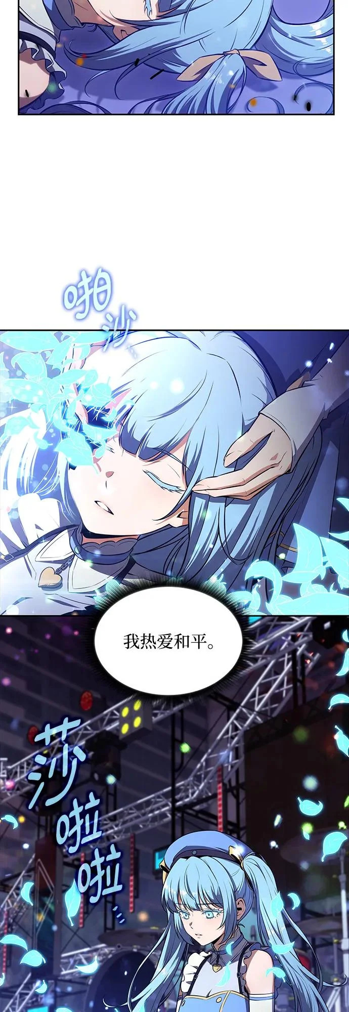 第45话 第54页