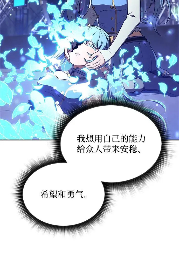 第45话 第55页