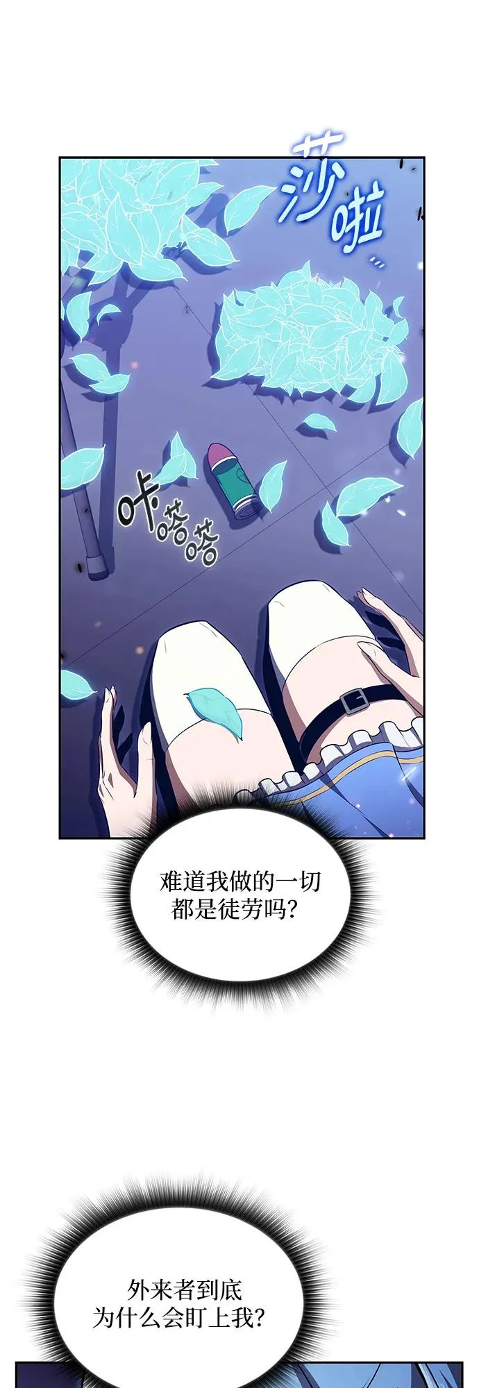 第45话 第56页