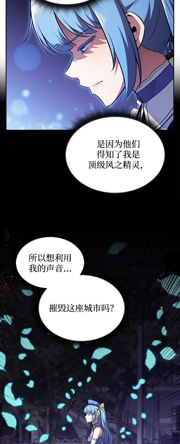 第45话 第57页