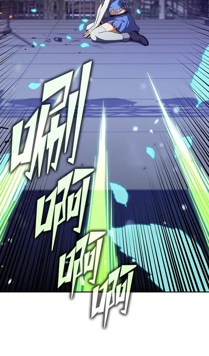 第45话 第58页